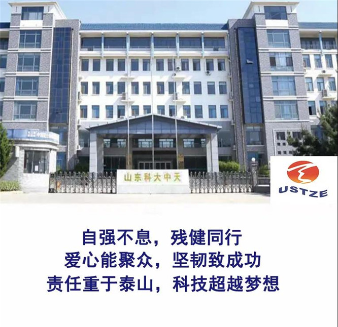 安全、智能、溫暖、節(jié)能