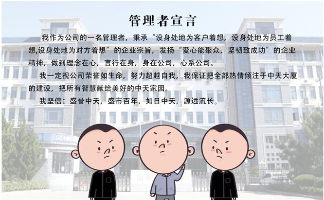 安全、智能、溫暖、節(jié)能