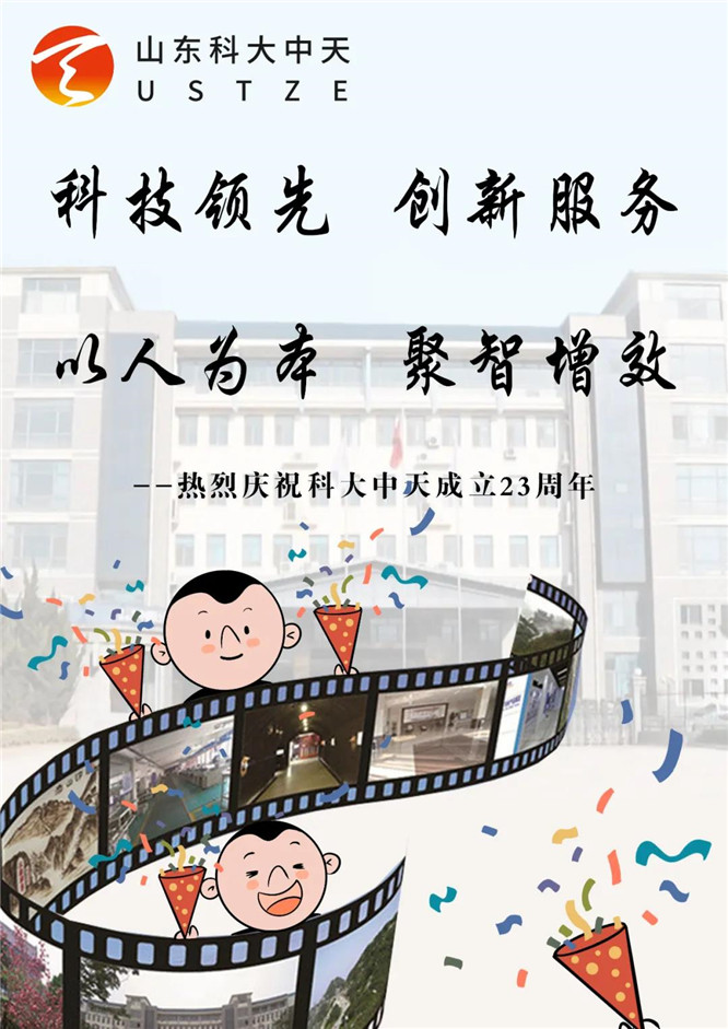 安全、智能、溫暖、節(jié)能
